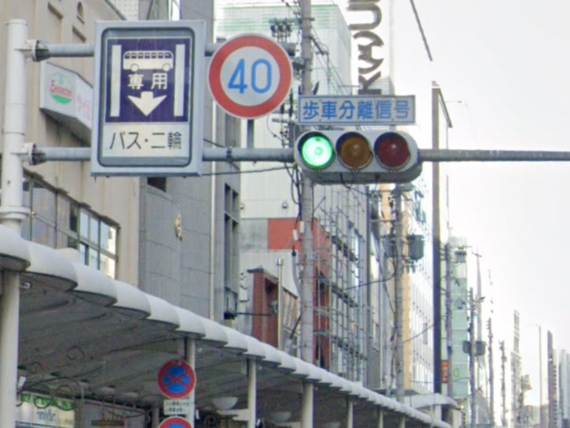 交通ルールをしっかり把握しよう！！　京都市北区北大路　北大路東洋鍼灸整骨院